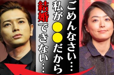 井上真央が松本潤と結婚できない理由に言葉を失う…「ごめんなさい…私が●●だから結婚できない…」薬漬けになった“難病”の真相に驚きを隠せない…