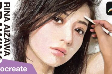 Drawing Rina Aizawa : 逢沢りな | Using Procreate of iPad Pro | プロクリエイトでイラスト描いてみた | ArtyCoaty