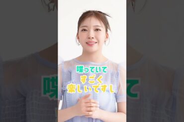 【MAYUKA】リマの魅力は〇〇！マユカが答えるラップラインのここが好き❣️【CanCam×NiziU】
