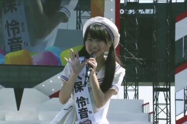 AKB48 ドラフト2期研究生時代　久保怜音 西川怜 千葉恵里 山邊歩夢　自己紹介【IxR】