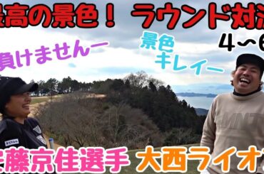 【ラウンド対決】エリエールゴルフクラブ松山で、愛媛が地元のゴルサバ女子の安藤京佳選手と対決！