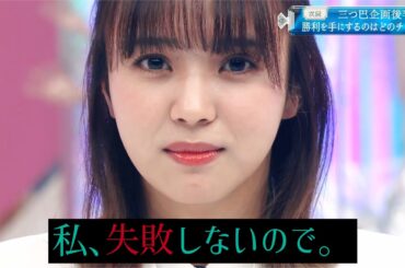 【櫻坂46】ゴリ押しする小林由依