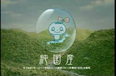 【CM】長澤まさみ コンタクト SEED