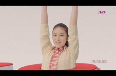 【HD】 武井咲 イオン「20日にはまってます」CM(15秒)