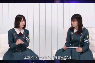 ユニゾンエアー　るんるんのこだわりとは。森田ひかる　原田葵