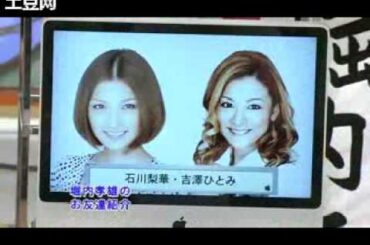 亀井絵里 道重さゆみ 田中れいな - うるさい３人