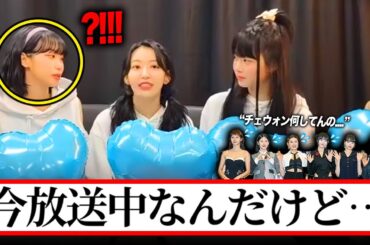 LESSERAFIM チェウォンの大失態、アイドルが放送に出てはいけない理由［ルセラフィム］