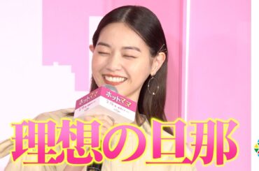 西野七瀬、“理想の旦那”を明かす「できればしたくないので・・・」　ほぼすっぴん姿の不安を勇気に　Amazon Prime Video新作オリジナルドラマ『ホットママ』配信前日イベント