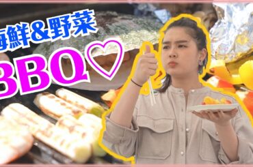 【BBQ♡】先取りBBQを市場で買った食材でしました♡