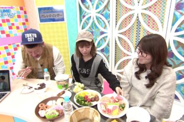 #ユメステ  ケンコバ、チョコフォンデュの前に撃沈！「～夢アド可鈴の深堀り情報番組！？～ YUMEステーション」