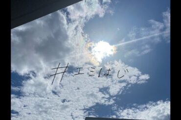 【#エミはじ 最終話】HKT48、劇団はじめます。ドキュメンタリー