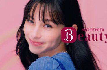 【ホットペッパービューティー】 ～何回目のあやみさんも篇　１５秒～