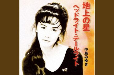 ヘッドライト・テールライト