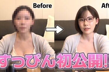 すっぴん初公開！深田えいみの毎日メイク【裸眼】