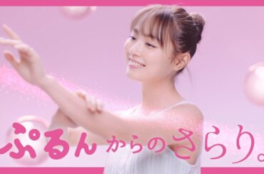 内田理央、爽やか美肌見せ　「ぷるんからのさらり」に驚き　「ジョンソン ボディケア リフレッシュジェル」新テレビCM