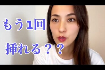 男性が絶頂を迎えた直後に女性がされたい事♥️