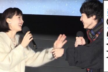 綾瀬はるか、天然発言！　坂口健太郎の“力説”も「聞いてなかった」　映画「今夜、ロマンス劇場で」点灯式1