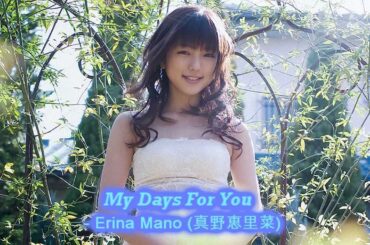 My Days For You - Erina Mano (真野恵里菜) - English Sub, Live