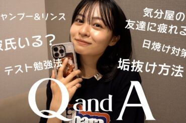 お久しぶりの質問コーナー🍋💛恋愛|学校|友達|美容