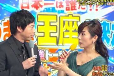 いつかのメリークリスマス　高島彩