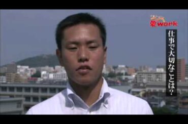 愛媛の企業マルワカリTV　  株式会社ビージョイ