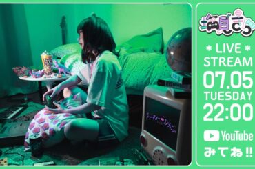 【塩見きら】トーキョー・コンティニュー リリース記念配信 【第3回】