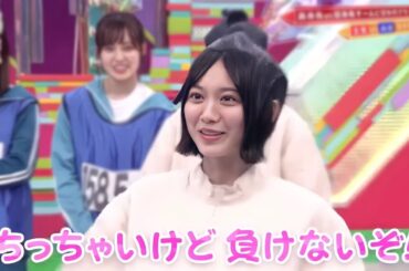 小さくて可愛い森田ひかる