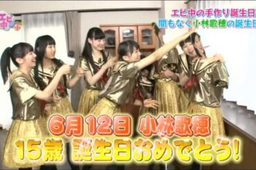 エビ中たすたす　中山莉子　名場面集１　私立恵比寿中学