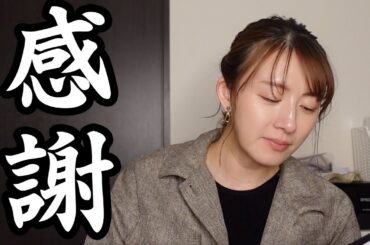 ご報告にありがとう＋猫吸い🐱🍺