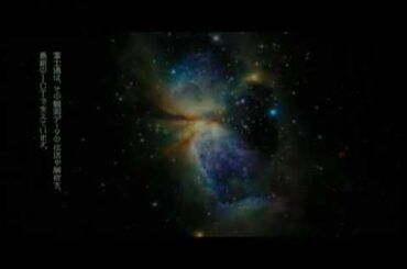 心に響くCM　「暮らしと富士通」すばる望遠鏡篇 60秒