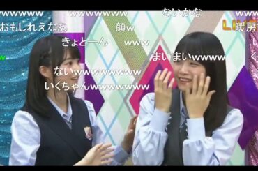 【乃木坂46】  メンバーに意見をことごとく否定される生田絵梨花　ニコ生コメ付き 【乃木坂46時間TV】