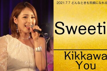 Sweetie／2021.7.7 吉川友 どんなときも笑顔になれるLIVE