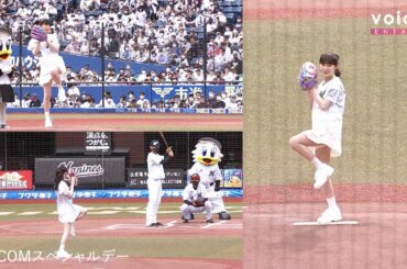 元乃木坂46高山一実、人生初の始球式　ノーバン投球ならず