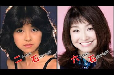 (映像集)20代の石川ひとみ vs 60代の石川ひとみ