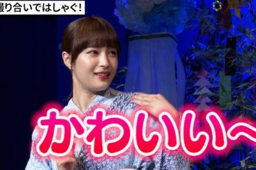 広瀬すず、伊原六花の“モテテク”にデレデレ？　お互いを撮り合いはしゃぐ　富士フイルム『スマートフォン用プリンター“チェキ”「instax mini Link 2」』新製品発表会