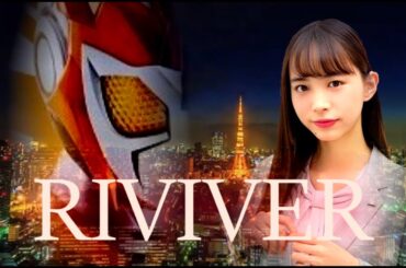 【ゼロワン完結MAD】刃さん好きによる刃さん好きのための刃さんMAD【REVIVER】