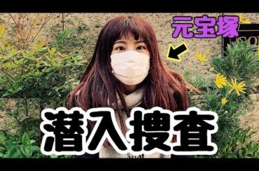 【潜入】夫婦で宝塚の千秋楽に密着してみた！