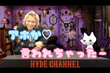 【hyde】hyde様の甘い言葉を聞きたい方はぜひご覧下さい♡