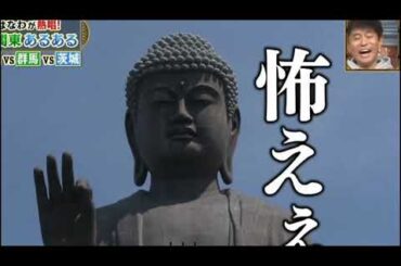 はなわさんから、岡部麟･茨城県へ贈る歌