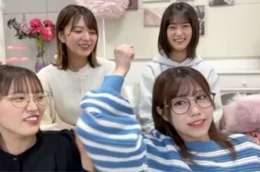 【櫻坂46】久々わちゃわちゃ配信 / 松田里奈 関有美子 武元唯衣 井上梨名 SHOWROOM 2023/03/17