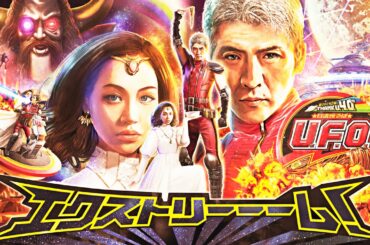 吉川晃司、水原希子を救うB級SF映画テイスト全開のヒーローに　『日清焼そばU.F.O.』新TV-CM「エクストリーム!篇」