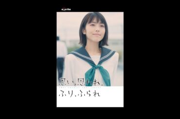 浜辺美波×北村匠海×福本莉子×赤楚衛二、複雑な思いを抱きながら切なくも爽やかな動き出すポスター解禁　実写映画『思い、思われ、ふり、ふられ』