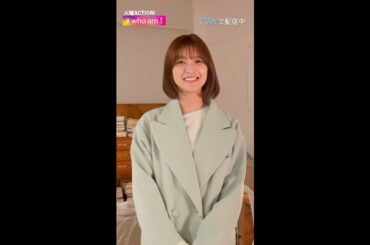 【#whoamI】#工藤美桜 さん #川口ゆりな さんが一問一答30秒チャレンジ⏰ #Shorts