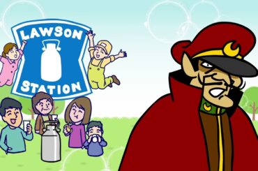 【ローソン】カラダにホット！社会にグッド！春やすミルクフェアでハピろー!