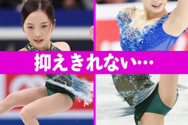 本田真凜の“性欲”や“難病”の真相に言葉を失う…「フィギュアスケート」で活躍する選手が考える“引退”の条件に驚きを隠せない…