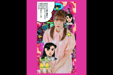 原田ちあき × 坂本渉太（ゲスト：頓知気さきな、兎遊）原田ちあきの明日も可愛く生きようね #6 予告【LINE NEWS VISION】