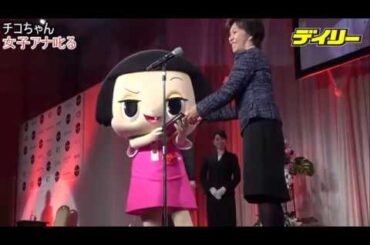 ＴＢＳ笹川アナ　局の壁越えてチコちゃんに叱られた「ボーっと生きてんじゃねーよ！」