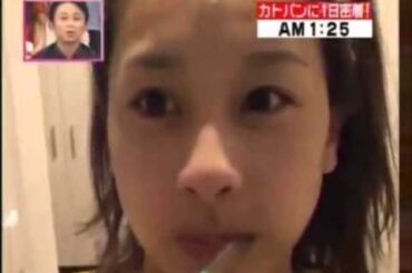 加藤綾子アナ（カトパン）の綺麗すぎるすっぴん！