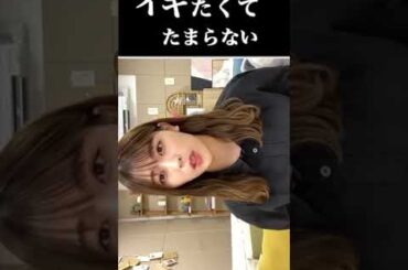 やらしい目では見てません！乃木坂46の岩本蓮加…#Shorts