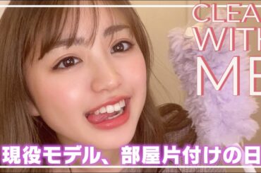 【断捨離】かのんの部屋を片付けてみたら私物の紹介動画になっちゃった動画【片付けられない女にはならない】